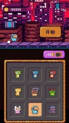 跳跃恐龙大冒险截图3