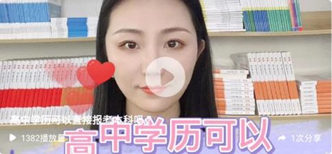 成人高考成考[图1]