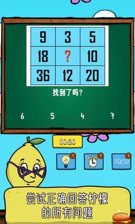 柠檬番茄[图1]