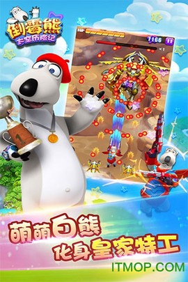 倒霉熊太空历险记截图3