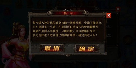 开放修仙世界[图2]