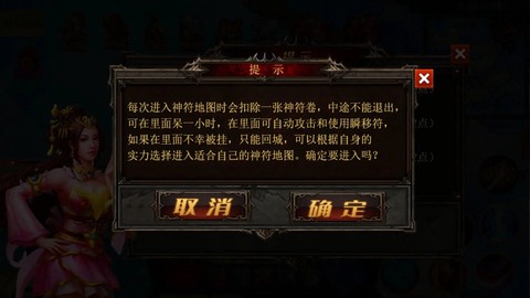 开放修仙世界截图1