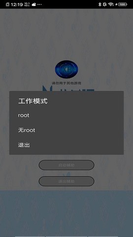 XE炸图辅助[图1]