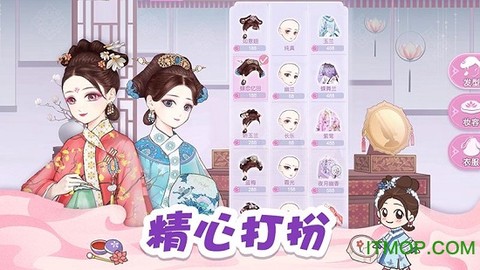 初恋糖果截图1