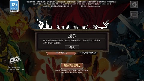 传说法师[图1]