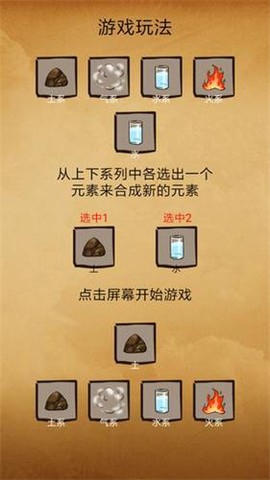 还有这种炼金术？[图1]