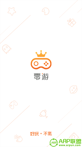 零游应用截图1