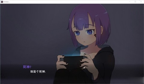 死神薇儿安卓版[图2]