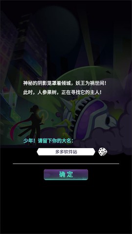 倾世西游[图2]
