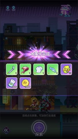 倾世西游[图5]