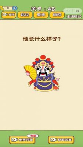 救救小动物截图2