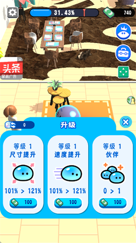 清洁小能手[图4]