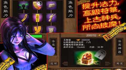 僵尸大战:群魔乱舞截图2