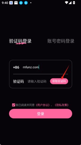 铁粉空间[图1]