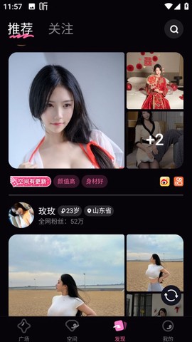 铁粉空间[图2]