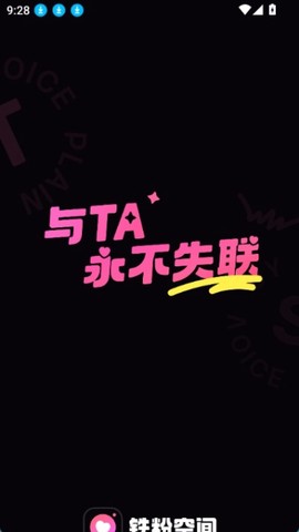铁粉空间[图3]