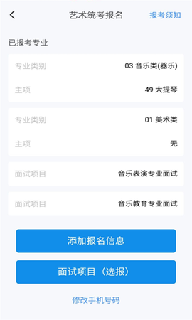 潇湘高考安卓版[图1]