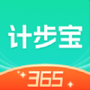 计步宝