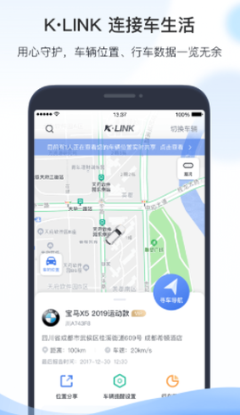 凯励程[图1]