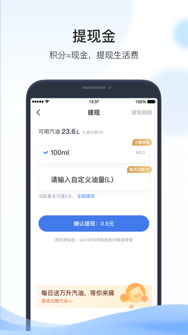 凯励程截图2