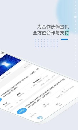 医数据[图1]