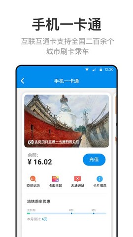 掌易通[图1]