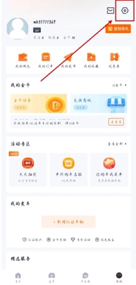太平洋汽车网[图1]