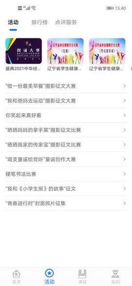 学到汇[图1]