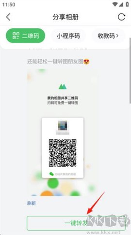 微购相册[图2]