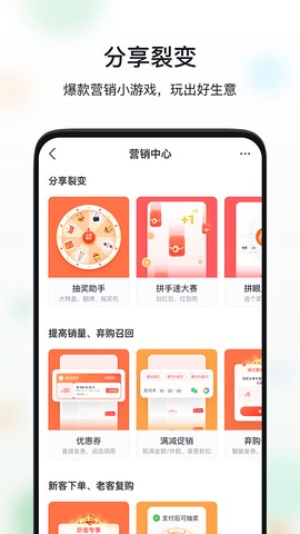 微购相册截图1