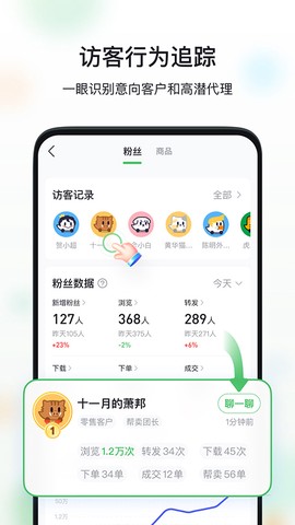 微购相册截图3