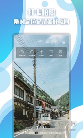 地图相册截图2