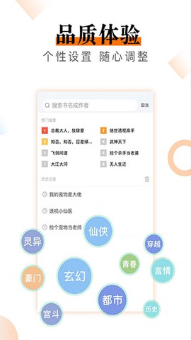 小说云截图2
