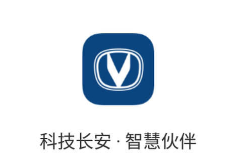 长安汽车[图1]