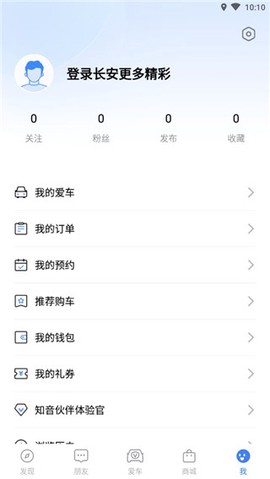 长安汽车[图6]