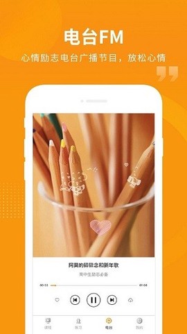 汇中考截图3