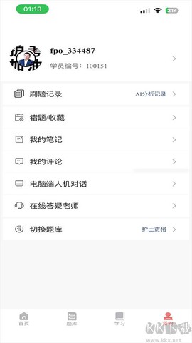 陶老师[图2]