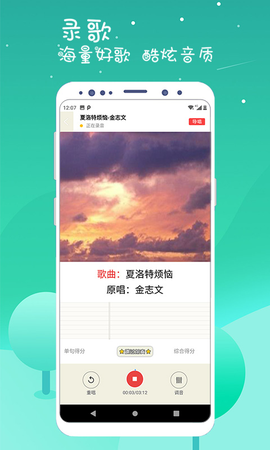 K歌达人[图1]
