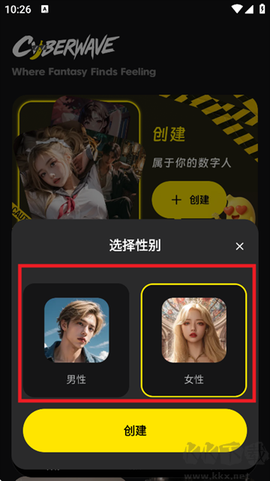 燃渊[图2]