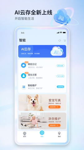 魔镜慧眼最新版截图2
