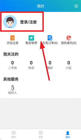 宝日找房[图3]