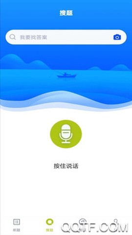冶金煤气作业题库截图1