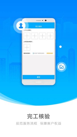 一号师傅师傅端[图1]