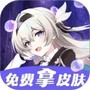 换皮达人
