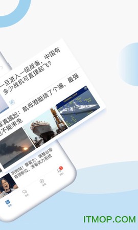 米尔军事纯净版[图1]