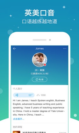 口语侠图1