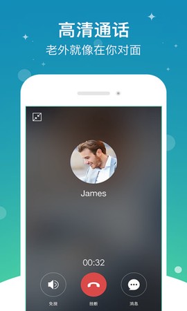 口语侠图3