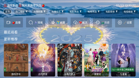 海宇影视[图2]