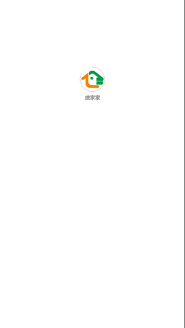 旅家家截图1