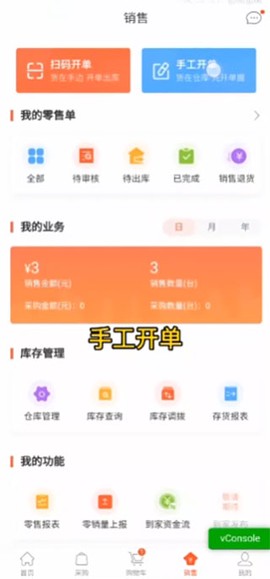 美云销[图2]